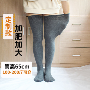 Japanese pure color cotton Women's Super stockings plus size thick black socks thigh high over the knee fat cute solid color socks
