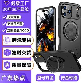 iPhone保护套;手机保护套;其他手机配件