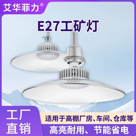 工矿灯;投光灯;太阳能灯