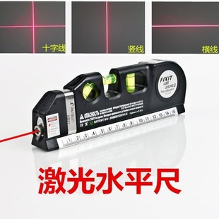 ����ˮƽ�����ϵ���LV03�����żt��ˮƽ�x�y��ˮƽlaser03���S�N