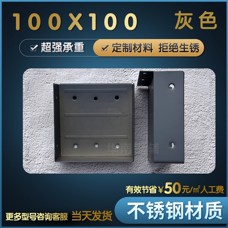 阳光挂件镀锌管承重方管 快装不角码生锈连接件材质不锈钢...
