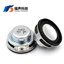 直径28mm 2.8cm锅底音箱喇叭扬声器 双磁8欧3瓦多媒体喇叭FUET