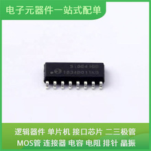 SI8641BB-B-IS1R SOIC-16USB ATMEGA644PV-10AU ATA6664-GAQW DIR