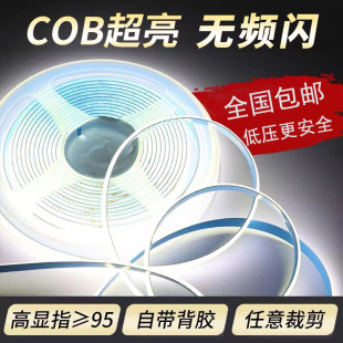 cob�􎧵͉����Ηl��ճ�Nled24vչ��������픾���ܛ��
