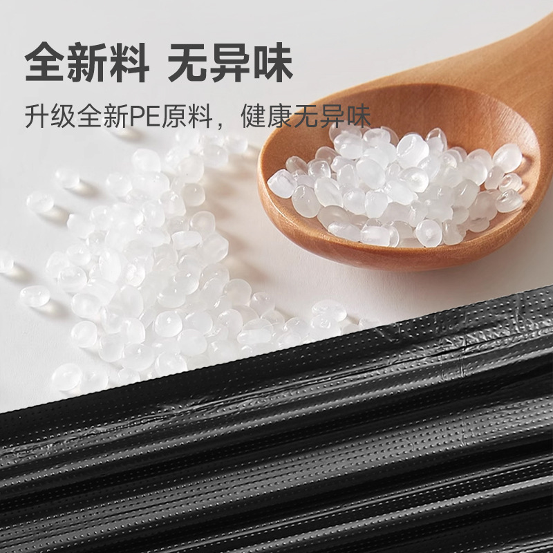 【ゴミ袋を大きくする】不動産ホテルの飲食大容量を厚くする環衛黒平口式ゴミ袋|undefined