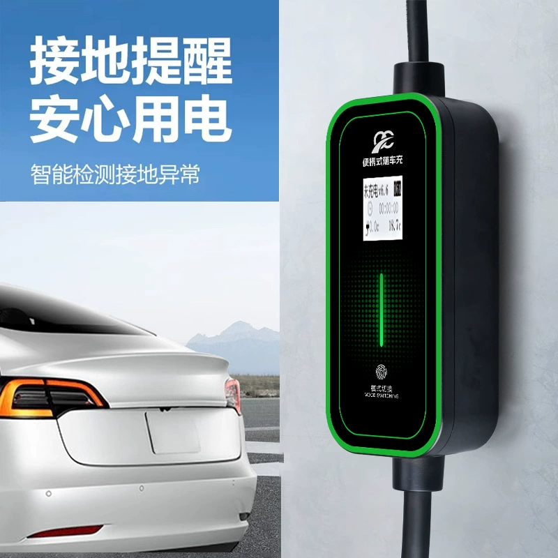 乔充新 энергийное зарядное устройство для автомобиля, портативный 3.5 кВт BYD Tesla Xpeng