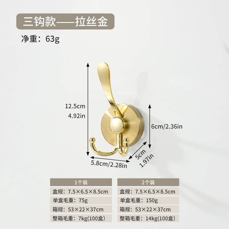 Suction cup hook-double hook-gold