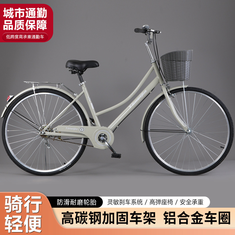 Manufacturer Wholesale Women's Bicycles 24/ 26inch Lightweight Mobility Bicycles for Men and Women Adult Students Urban Commuter Bicycles