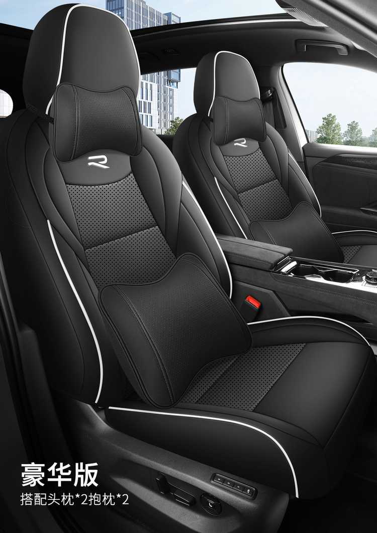 Suitable for 26 Models of Haval H6L Perforated Leather Car Seat Cushions, All-Season Universal Full-Cover Special Seat Cushion Seat Covers