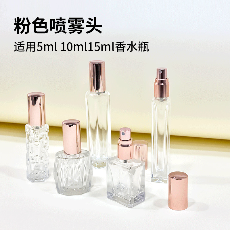 Botella de perfume de muestra pequeña con herramienta de embalaje de bomba de embalaje de artefactos mágicos embudos de paja de pulsación y extracción recta