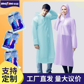 连体雨衣/披;包装薄膜;其他塑料薄膜