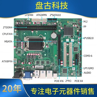 ԃ���г�6~9��H110������X��ĸ��MATX��������ҕ�X�������C��PCI