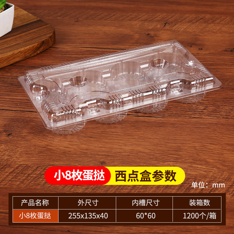 使い捨てエッグタルト包装箱 2/4 個 8 個ケーキルームベーキングポルトガルエッグタルトボックス自動バックルエッグタルト包装箱