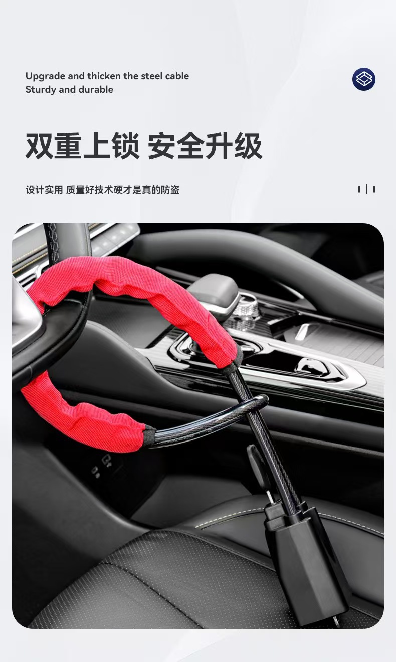 [Source Factory] Car Steering Wheel Lock with Thickened Steel Cable, Universal Anti-Theft Lock with Seatbelt Buckle