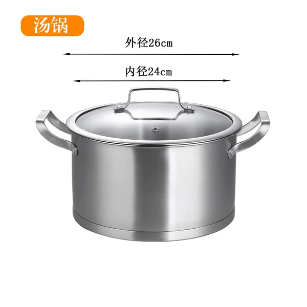 Right angle model—24cm soup pot