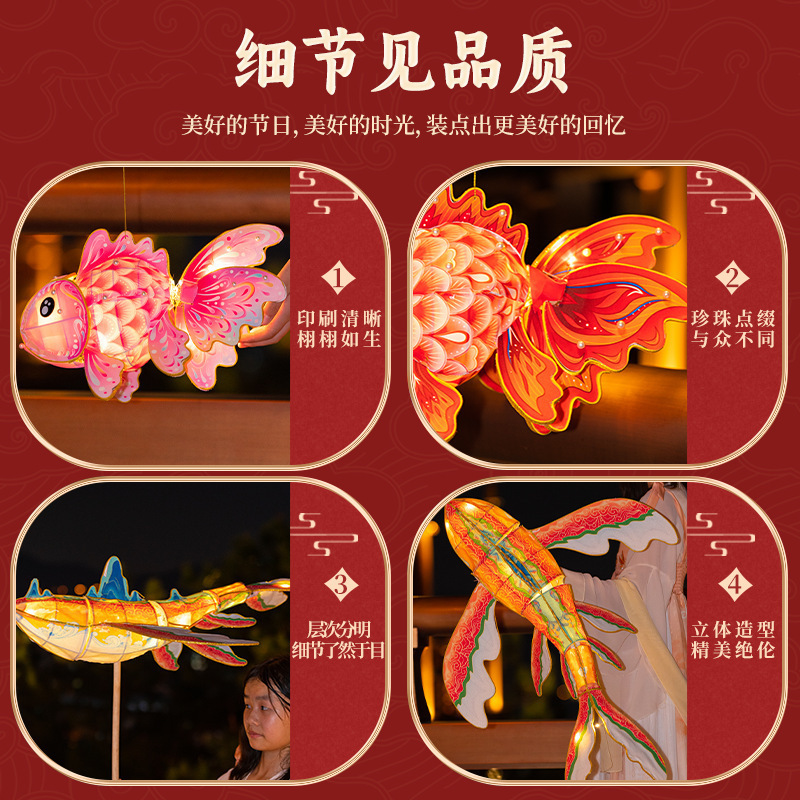 中秋节灯笼古风锦鲤金鱼灯笼木质手工diy材料包手持舞鱼发光花灯|undefined
