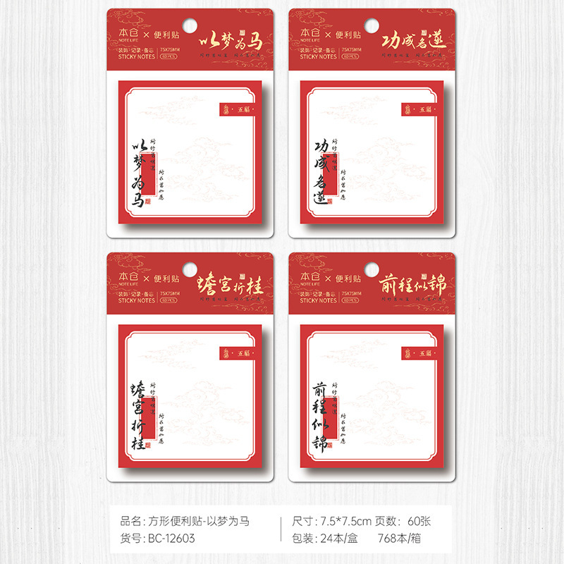 꿈을 말처럼 삼아라