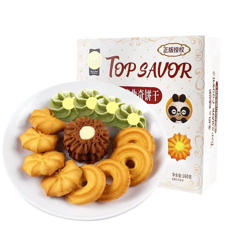 European-style assorted shortbread cookies 160g box, wedding anniversary celebration gift set, handout, afternoon tea snacks