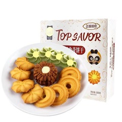 European-style assorted shortbread cookies 160g box, wedding anniversary celebration gift set, handout, afternoon tea snacks