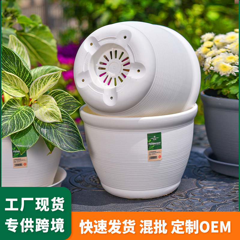 亞馬遜家用室內簡約盆種花家庭陽台塑料多肉花盆槽盆栽種植盆