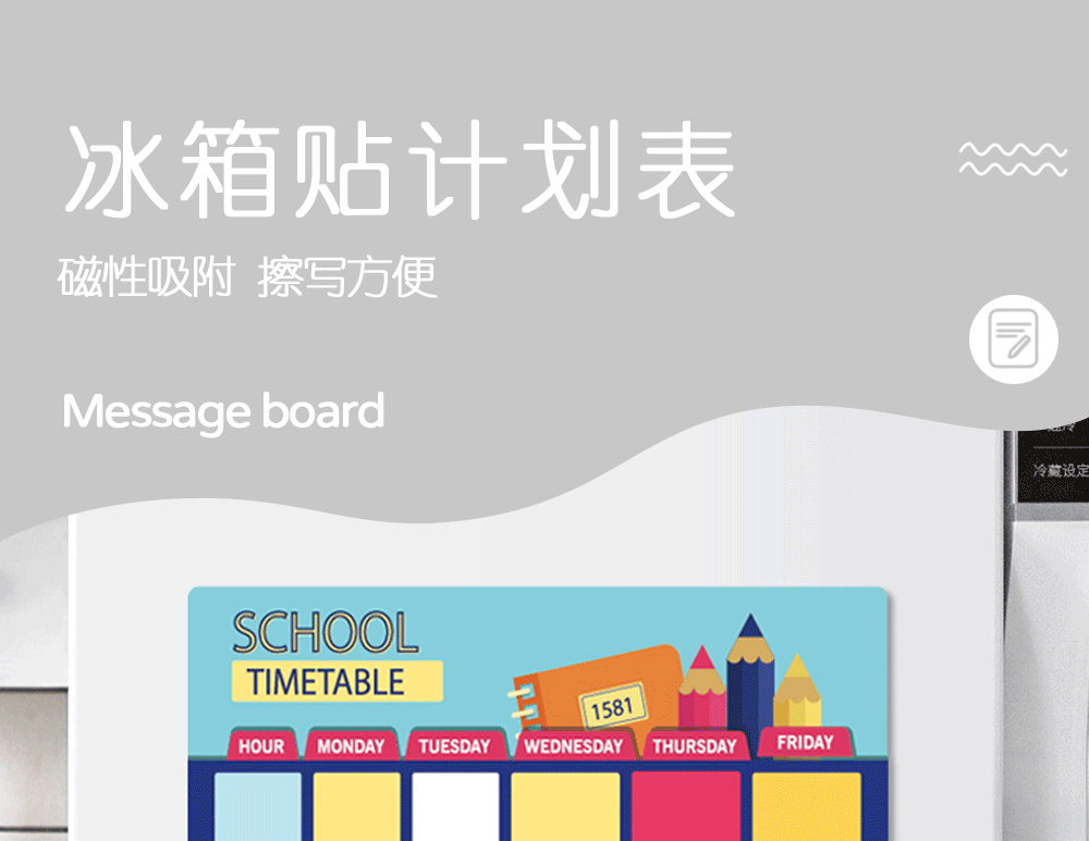 2卡通英文系列详情页_01.gif
