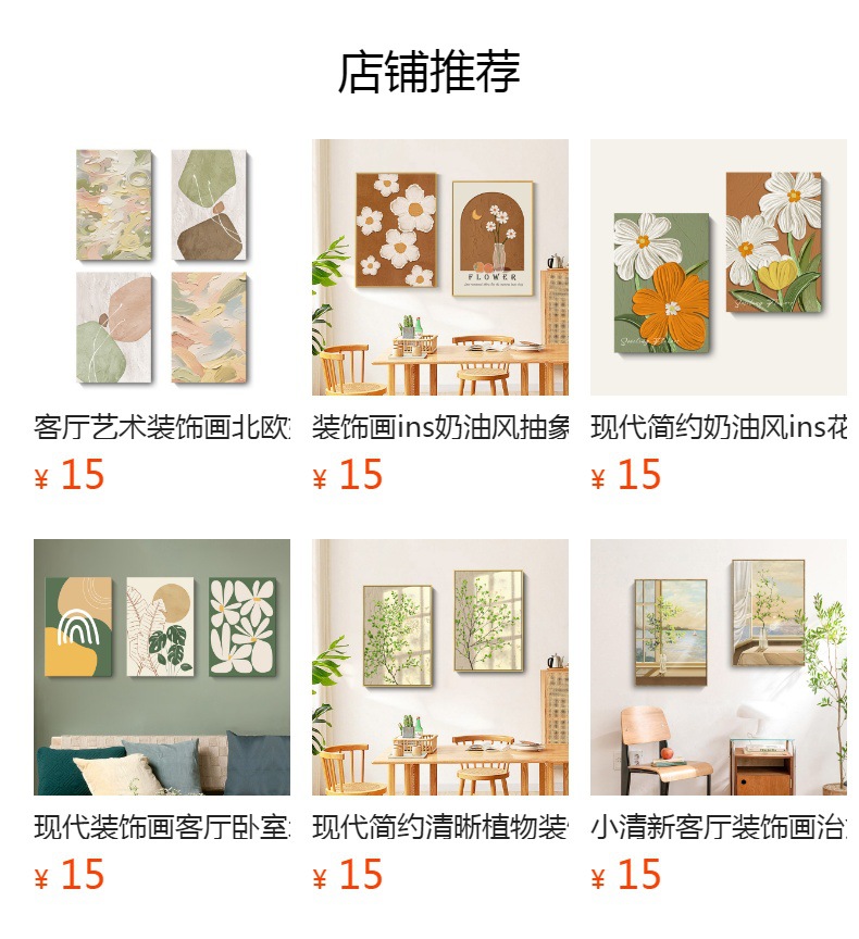 详情图