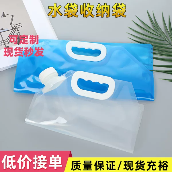 Outdoor Water Storage Bag Portable Camping Picnic Mountain Climbing Travel Foldable Water Storage Large Capacity Thickened Folding Water Bag