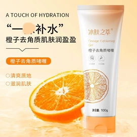 面霜;贴片面膜;防晒霜/喷雾