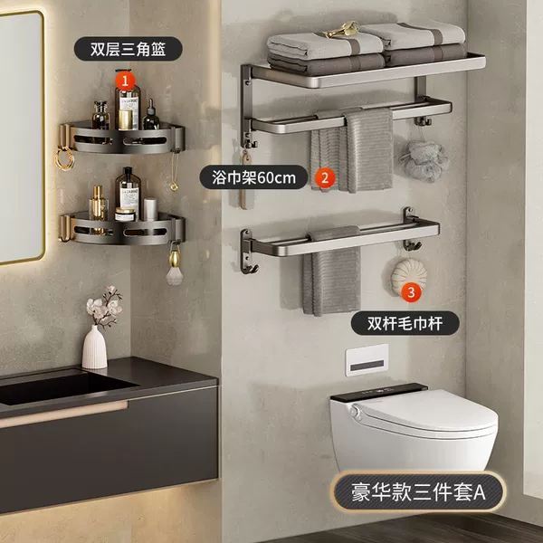 [Simple double-folding bath towel rack]-3-piece set E3-[Watching/Watchless dual purpose]-Equipped with punching screws and nail-free glue♜
