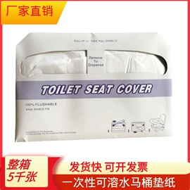 卫生纸/卷纸;擦手纸;抽纸