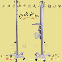 ���Ϻ�̩���P�ݔҺ�����ݔҺ�܎�݆ݔҺ����sݔҺ���t���}ˮ��