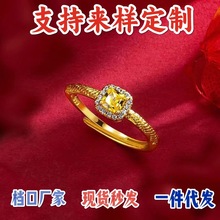 越南沙金小方糖黄钻戒指女轻奢高级感仿黄金时尚水晶指环批发锆石
