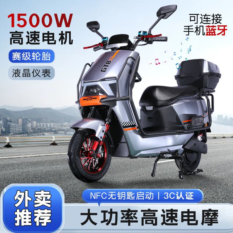 스페이스 그레이 스포츠 버전 - 60V 5개의 블랙 골드 그래핀 대형 배터리 - 22Ah 듀얼 디스크 브레이크 1500와트 배터리 수명 킹