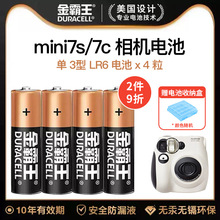 ���������ø�ʿ���mini12 7C/7s 9 8 11 40��������5�����AA7