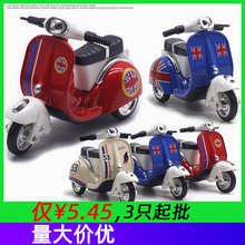 跨境Q版回力合金车模 迷你可爱小绵羊摩托车模型儿童玩具仿真摆件