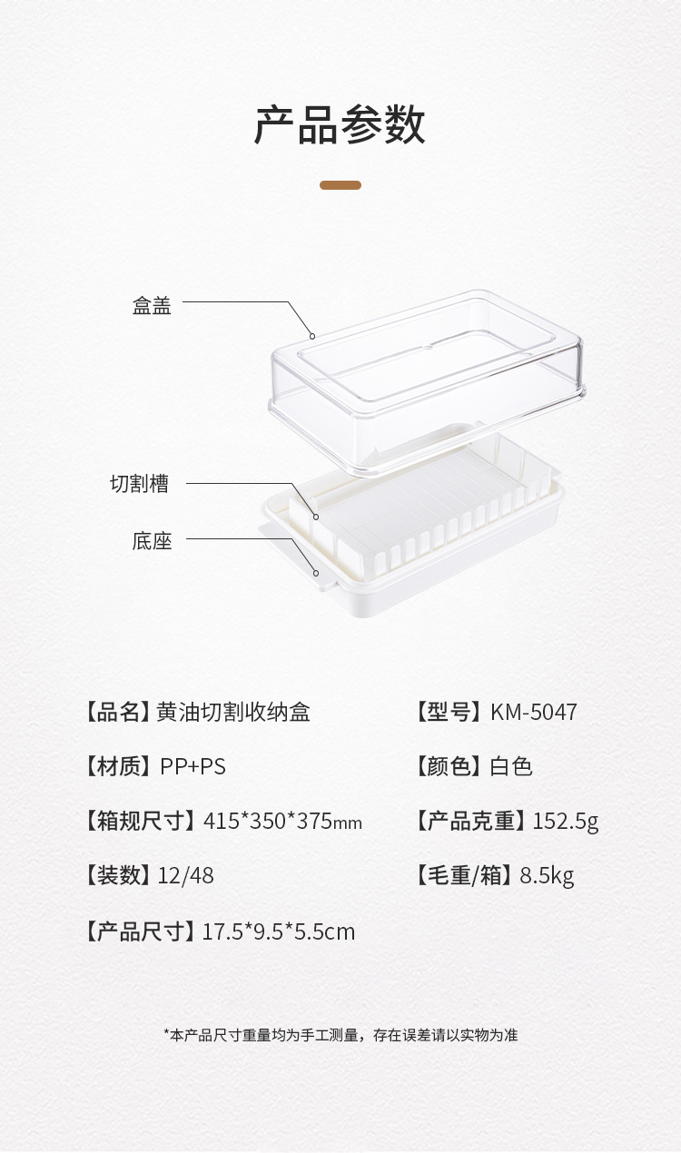 5047详情页_07 .jpg