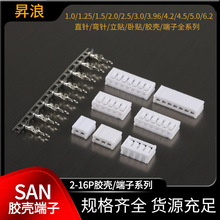 SAN�z���B������� 2P3P4P5P6P8P14P�������ܚ��Ӳ����������