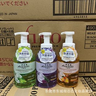�����غ��־�ϴ��Һ�غ͝������� ��ݷ��� �̝���ĭ550ml
