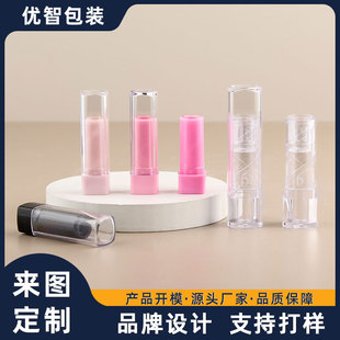 Processing and Customization of Square Lipstick Tube, Transparent Square Cap Lipstick Tube, Flat Lip Balm Tube, Lip Balm Tube, Sample Lipstick Tube