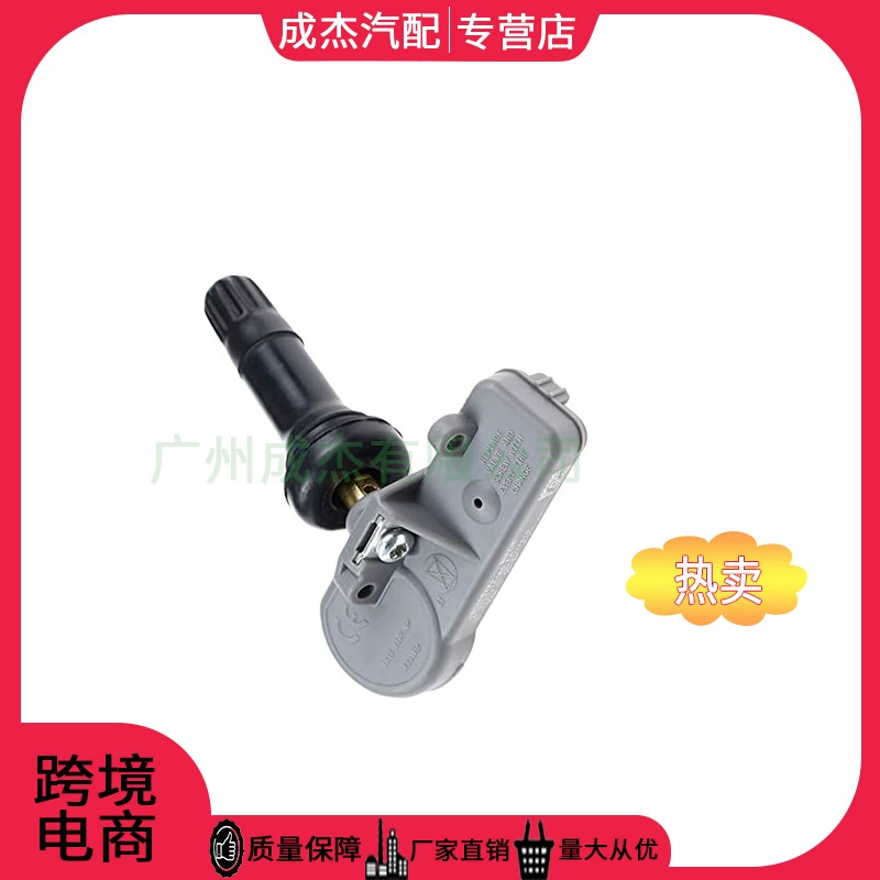 Подходящий для Ford датчик давления в шинах DV6T1A180AA BB5T1A180AA DR3V1A180DA