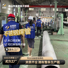 316P䓺DN400ͨܺ30408Iܲ܈ˇ͸g