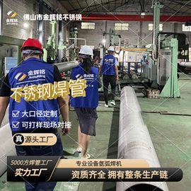 不锈钢圆管;不锈钢焊管;不锈钢无缝管