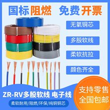 ����RV�~о���ܛ��rv0.3/0.5/75/1/2/4/6/10ƽ���S�G��ӽӵؾ�