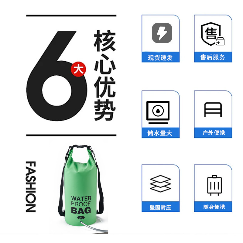 漂流防水バッグPVC携帯登山収納袋リュックサックバケツ包みビーチ水泳携帯電話防水袋|undefined