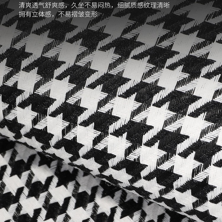 완전 밀폐 된 HOUNDSTOOTH FOUR SEASONS 유니버설 통기성 커버 코튼 및 리넨 가죽 시트 쿠션 여신 시트 커버 카 쿠션