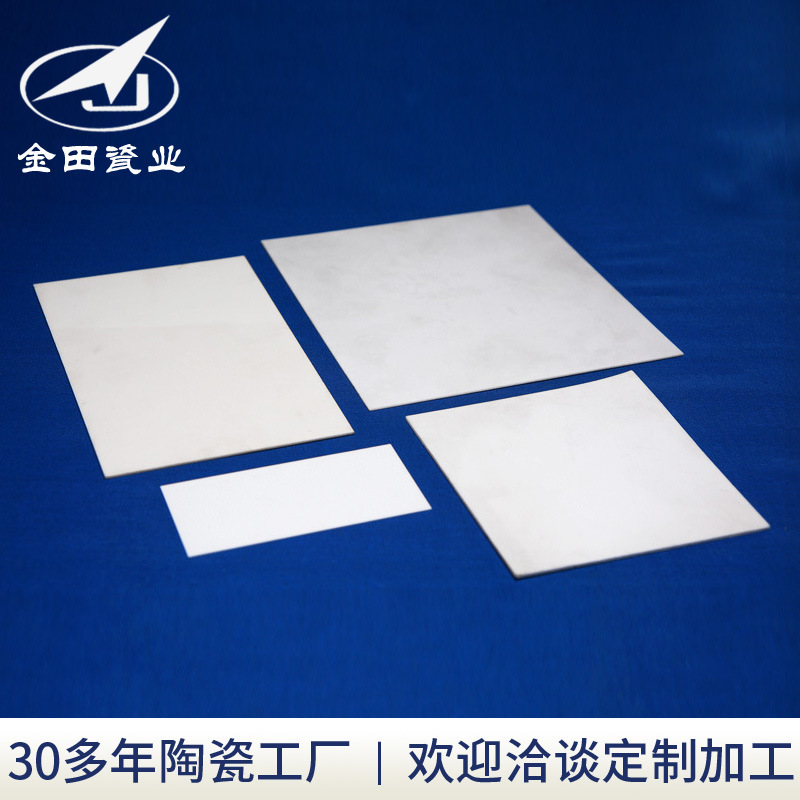 Large Size Alumina 99 Ceramic Plate 95 Ceramic Lining Plate Ceramic Sheet Ceramic Ring Ceramic Gasket