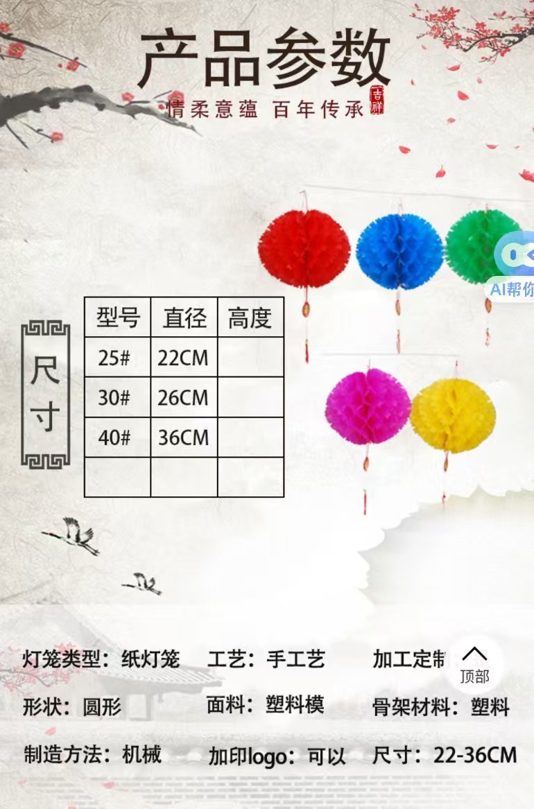 微信图片_20241226130909