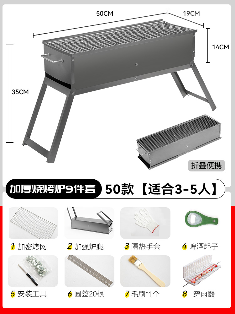 두꺼운 [핫모델] 5Ox19 스토브 [9종세트]