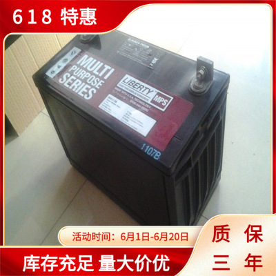 江苏供应西恩迪蓄电池C&D12-65LBT大力神蓄电池充电大容量