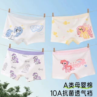 女童内裤儿童纯棉10A抗菌内裆宝宝全棉透气A类平角中小童四角短裤